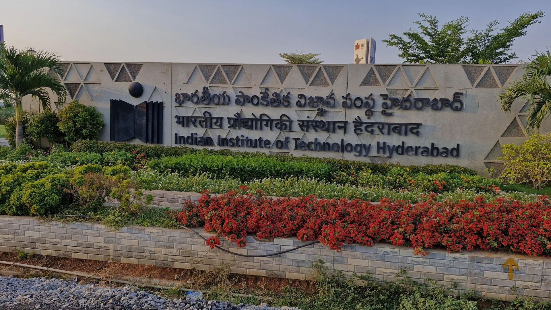 IIT Hyderabad Achieves 100% Placements in Several Specialised BTech Programmes; Highest Package Reaches ₹90 LPA